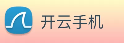 开云手机 logo